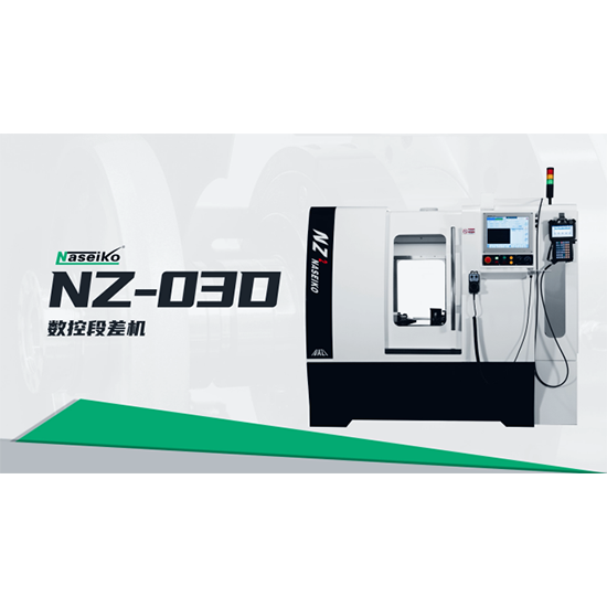 Mesin Langkah Tidak Padan CNC NZ-03D